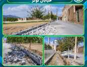 گزارش_عمرانی | عملیات اجرایی دیوار حائل و بهسازی مسیل وانهار واقع در خیابان کوثر